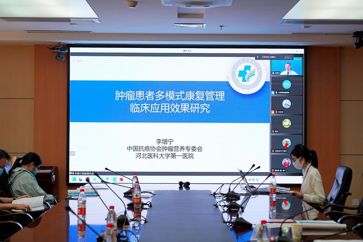 河北医科大学第一医院李增宁教授授课