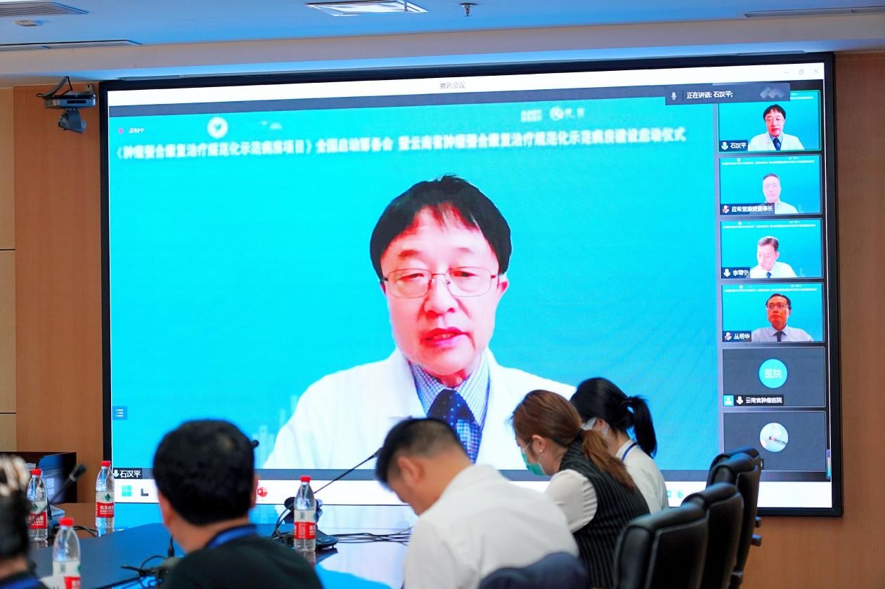 中国抗癌协会肿瘤营养专业委员会主任委员石汉平教授致辞