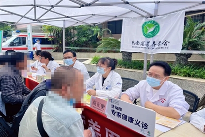 医院新闻丨吃动平衡，健康体重，全民行动！北京大学肿瘤医院云南医院 云南省肿瘤医院开展2025年全民营养周系列健康活动