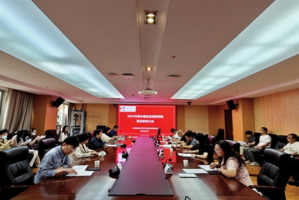 清廉医院丨北京大学肿瘤医院云南医院 云南省肿瘤医院 昆明医科大学第三附属医院召开基本建设及招标采购警示教育大会
