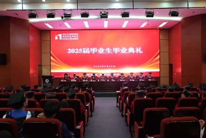 学生工作丨北京大学肿瘤医院云南医院 云南省肿瘤医院 昆明医科大学第三附属医院举行2025届毕业生毕业典礼