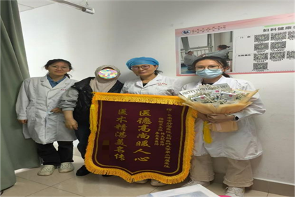 弘扬正能量 彰显好医德（183）——北京大学肿瘤医院云南医院 云南省肿瘤医院 昆明医科大学第三附属医院妇科收到锦旗和感谢信