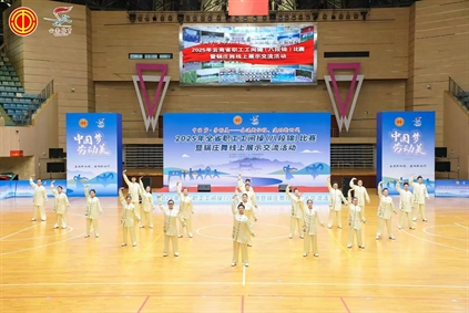 喜讯丨北京大学肿瘤医院云南医院 云南省肿瘤医院代表队在2025年全省职工工间操（八段锦）比赛中荣获佳绩