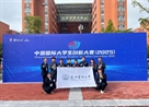 喜讯丨突破！北京大学肿瘤医院云南医院 昆明医科大学第三附属医院学生在2025年中国国际大学生创新大赛全国总决赛中取得历史性突破
