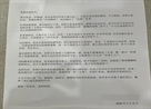 弘扬正能量 彰显好医德（205）丨北京大学肿瘤医院云南医院 云南省肿瘤医院 昆明医科大学第三附属医院微创介入医学科收到患者感谢信与锦旗