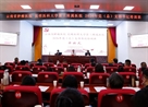 党建园地丨昆明医科大学第三附属医院赴云南杨善洲干部学院开展2026年党（总）支部书记和支部委员培训班